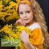 user5522285781070