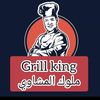 grillkings