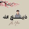 zabih.ullah.karimzi