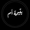 om.alwtan