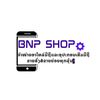 BnpShopຈຳໜ່າຍອາໄຫລ່ມືຖື📱