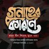 sabbir43227