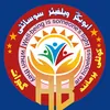 abubakarwelfare_society