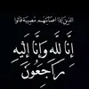 zahraaalrabei3
