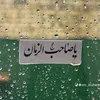 1_tyba