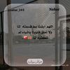 amaribrahim490