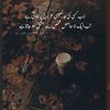 qureshi1514