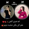 myheartbeatm02