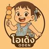 odong.oden