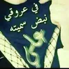 msta3ar2