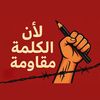 alaqtash.1