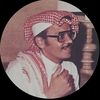 ,ٍابوعزوز🇸🇦
