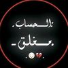 alhesab..mohlag._1