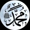 محمد