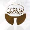 بوابة عدن