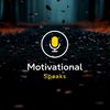 motivational.speaks266