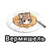 mishel.gacha