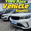 ALAN AUTO EXPORT