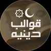 muhammadanasmuavia