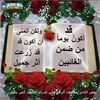 omar.abbcahe