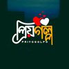 🌸 অপূর্ণতা 🌸