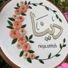dina..abdul.hamid6