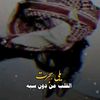 ســتــوريــات.....✈️🫡