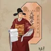 ĐẠł ₡Ồ VłỆŦ📜
