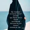 user2987595012336gulnoz