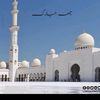 islamiccontent059