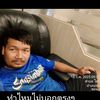 fasayam0