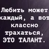 puhlet