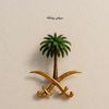 oumqusai3
