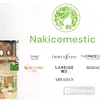 Nakicosmetic