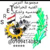 ters3286748519572