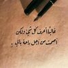 fatimaahmed6615
