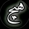harmnharmn5