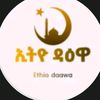 ethio dawa