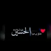 ishq.ehussainas