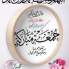 aliabdullah86253