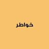 khawter__