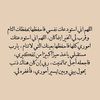 fatmaramadan2322