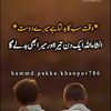 shahzad.khalfi.888