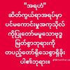 kyawsl11