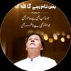 loveptiimrankhan3