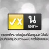 gmmtvarmy7