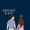 nan.thu095
