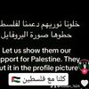 hussam_7624