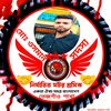 f.s.mdosman94261