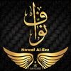 نواف العز